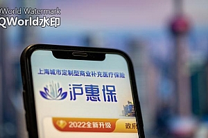 近1.6万人免费享受“沪惠保”,建军95周年之际上海还有这些拥军活动