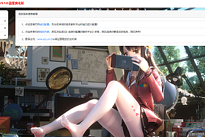 二级域名分发美化版源码+搭建教程