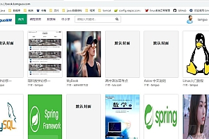 探果(简称tamguo)是基于java开发的在线题库系统