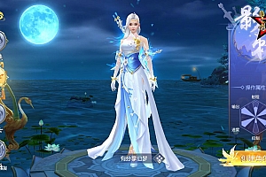 手游【蜀山诛仙传】仙梦奇缘一键服务端+GM模式+外网教程