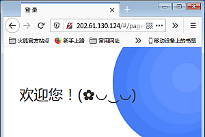 H5即时通讯聊天系统源码,IM聊天、交友、客服平台源码,可封装APP+群聊+添加好友