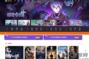 2021年新版米酷影视V7.0.3源码完整版 PHP在线视频影视系统 带解析接口