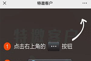 强制拉起浏览器/带密码的app下载分发页