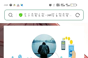 云夕打赏系统源码
