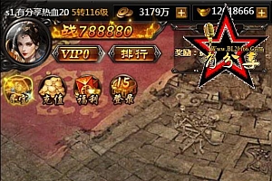 H5手游【热血修仙之传奇】2020总结版一键端+GM后台+外网教程