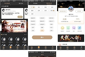正版源码黄瓜青瓜视频APP安卓苹果原生双端 黄瓜视频 lulube、番茄、香蕉视频影视源码+开发文档