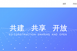 全网首发仿酷猫易支付模板