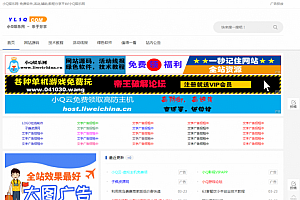 小Q娱乐网emlog程序整站源码