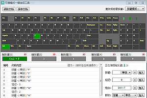 LOL无限火力一键连招源码