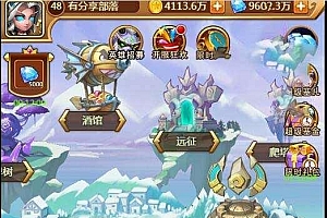 【部落战魂H5】一键即玩服务端+GM后台+外网教程