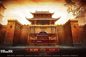 【一梦传世修复版】VM一键服务端+手工外网端+GM后台+配套教程