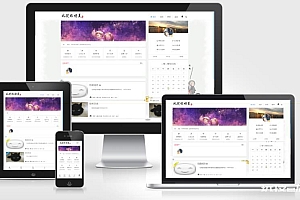 很好看的emlog博客源码破解版flyemlog模板