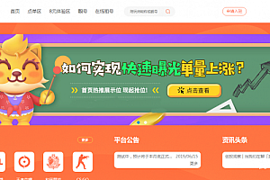 价值6K的游戏陪玩平台美女约玩声优服务开黑下单源码