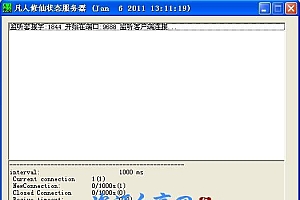 凡人修仙一键搭建源码+安装教程+gm后台