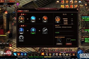 妖魔世界源码+教程+外网网页游戏72变一键服务端源码