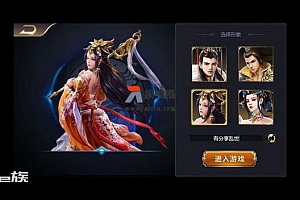 【乱世之君H5】三国H5天命神话VM一键端+手工外网端+GM后台 附带视频教程