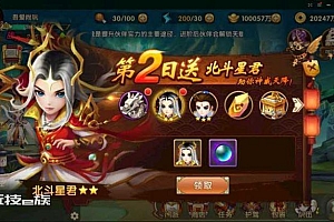 3D手游源码【轩辕剑3】修改版一键即玩服务端+后台+视频架设外网教程