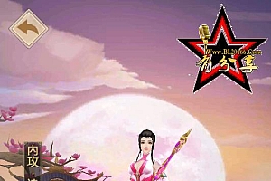 H5手游【天龙八部荣耀版】VM一键端+GM后台+视频教程