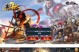 【极无双】整理手工服务端手游源码+教程+后台