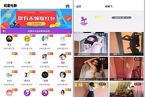 运营版打包的影视盒子带直播采集地址可封装APP