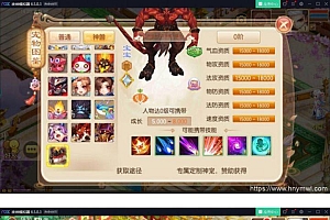 梦幻诛仙《天域屠龙》一键搭建端版本2020年新版源码