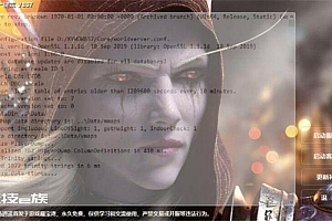 【逍遥魔兽V837】隆重推出逍遥魔兽V837!带全新一键端工具