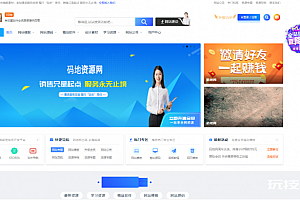 WordPress Ripro7.2+子主题jizhi-chlid极致主题 4.0 版本破解免授权版本
