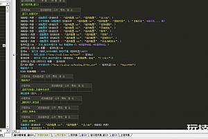 小米CC机器人端+机器人源码