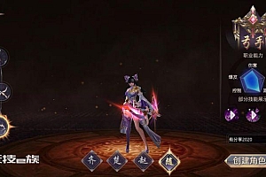 手游源码_热血寻秦,寻秦记_2020总结版一键端服务端+GM工具+GM后台+文字外网教程