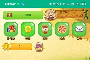 苍穹陀螺区域链恐龙旅行养猫世界运营源码分享