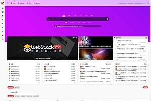 WordPress导航主题源码添加搜索自动索引百度热搜关键词