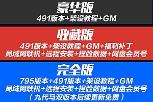 【精品游戏】宝端黑色沙漠【收藏版】+【完全版】简体中文一键端PC大型电脑游戏 局域网捏脸包