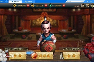 【稀有资源】国产经典手游不良人游戏源码一键即玩服务端安卓客户端GM工具教程