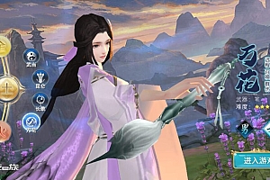 2021手游源码剑侠情缘服务端 linux手工搭建支持外网端+内附视频教程+安卓APP打包