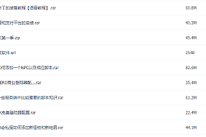 市面所有传奇游戏私服搭建运营完整一条龙教程+附带1.76传奇迷失服务端全套GM工具