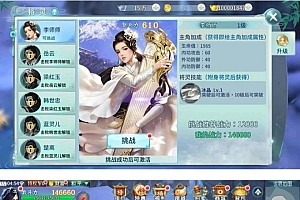 【独家发布】3D手游一剑倾城手工linux搭建服务端支持外网+搭建教程+GM独立后台+安卓苹果双端APP