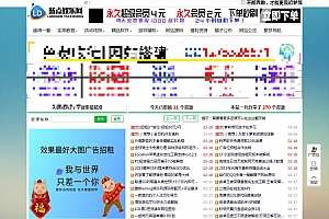 emlog蓝点娱乐网全站网站源码数据打包,bug已经被修复了可以完美使用