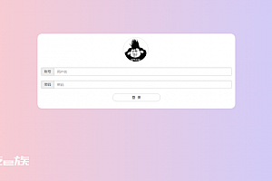 2021最新H5游戏雷霆传奇多功能GM运营后台,GM一键管理游戏内全部操作