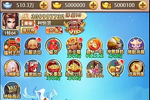 【站长亲测】2021最新H5梦幻西游天命西游运营版游戏源码+linux手工外网视频搭建教程