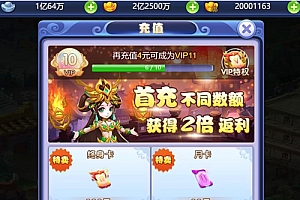 2021新版UI竖版H5乱斗西游完美打包合规运营版+GM后台+详细视频搭建教程