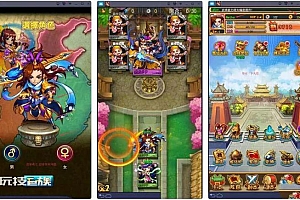 2021最新H5策略卡牌手游放开那三国红卡版本,一键即玩服务端+完整外网教程