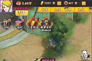 2021H5稀有手游火影忍者游戏源码一键即玩授权后台+外网教程+完整服务端