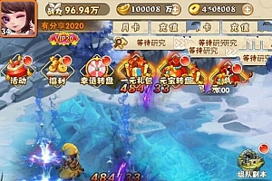 2021最新H5稀有三国手游 一键即玩服务端+GM后台+外网教程