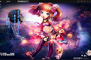 【手游源码】炫彩版神雕侠侣手工外网端+GM后台+文字外网教程+安卓苹果双端