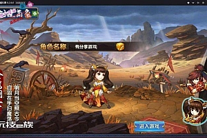 2021卡牌手游游戏源码无敌OL一键即玩服务端+GM工具+外网搭建教程