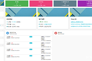 2021搭建第三方码支付微信、支付宝个人免签约支付及时到帐收款平台网站源码系统