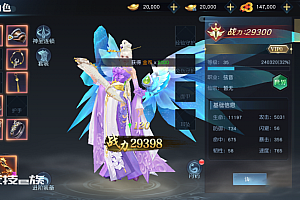 2021手游游戏源码,剑舞龙城手工linux外网跨服端,安卓苹果双区跨服,GM授权物品后台