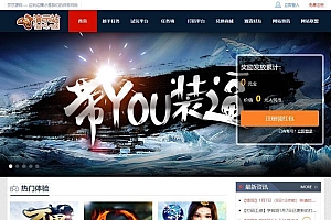 2021商业版游戏试玩打码赚钱平台任务网PHP源码 网赚平台网站源码+完整搭建教程