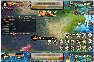 2021仙侠手游【逆苍穹】稀有游戏源码一键即玩服务端+GM工具、完整客户端搭建教程