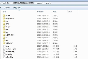 2021稀有洪荒WAP文字游戏源码+搭建教程、游戏开发文档、游戏后台、剧情自定义